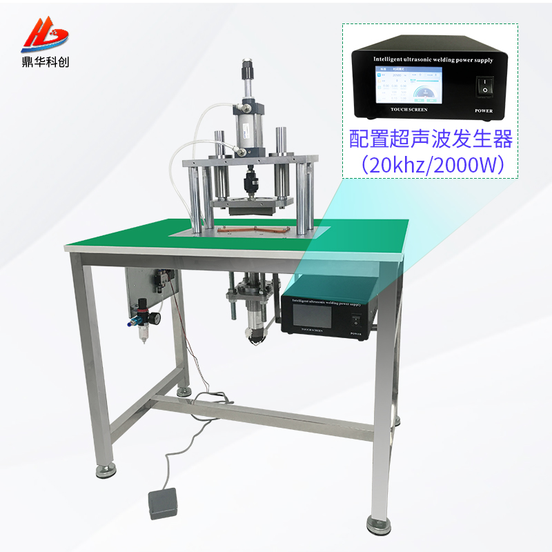 鼎華全自動口罩壓邊機(jī)